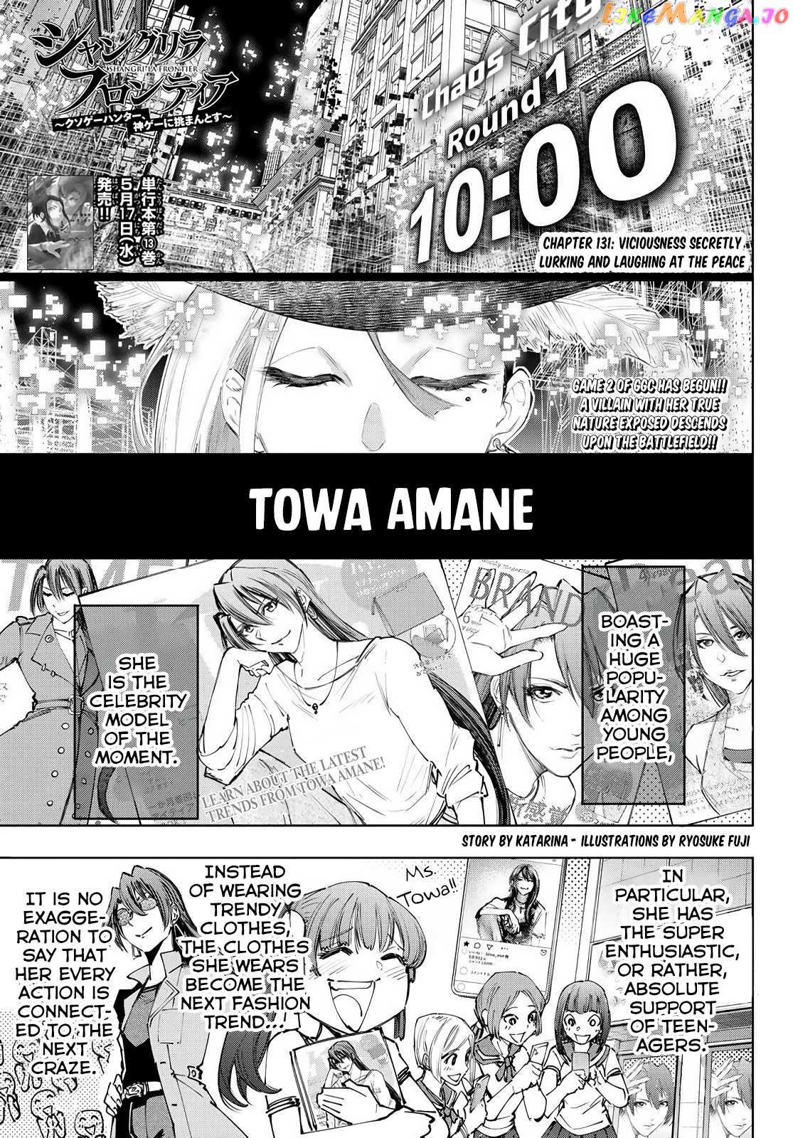 Read Shangri La Frontier Kusoge Hunter Kamige ni Idoman to su EN Manga Online