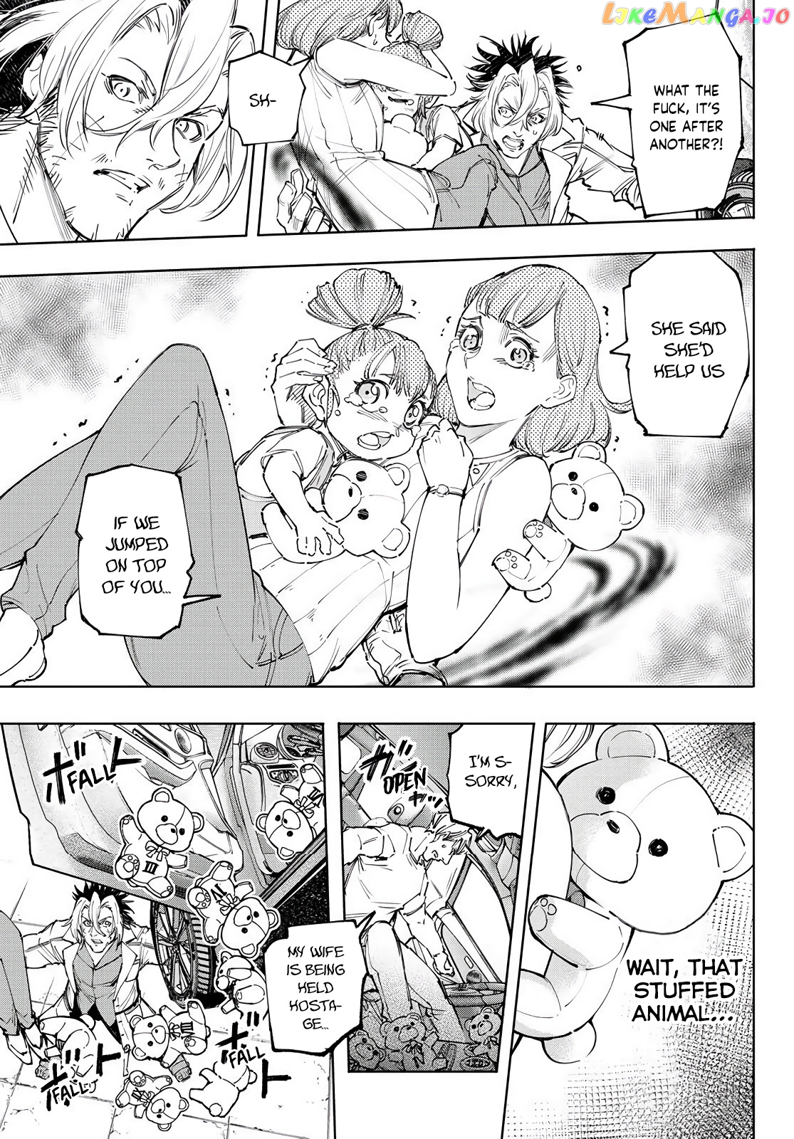 Read Shangri La Frontier Kusoge Hunter Kamige ni Idoman to su EN Manga Online
