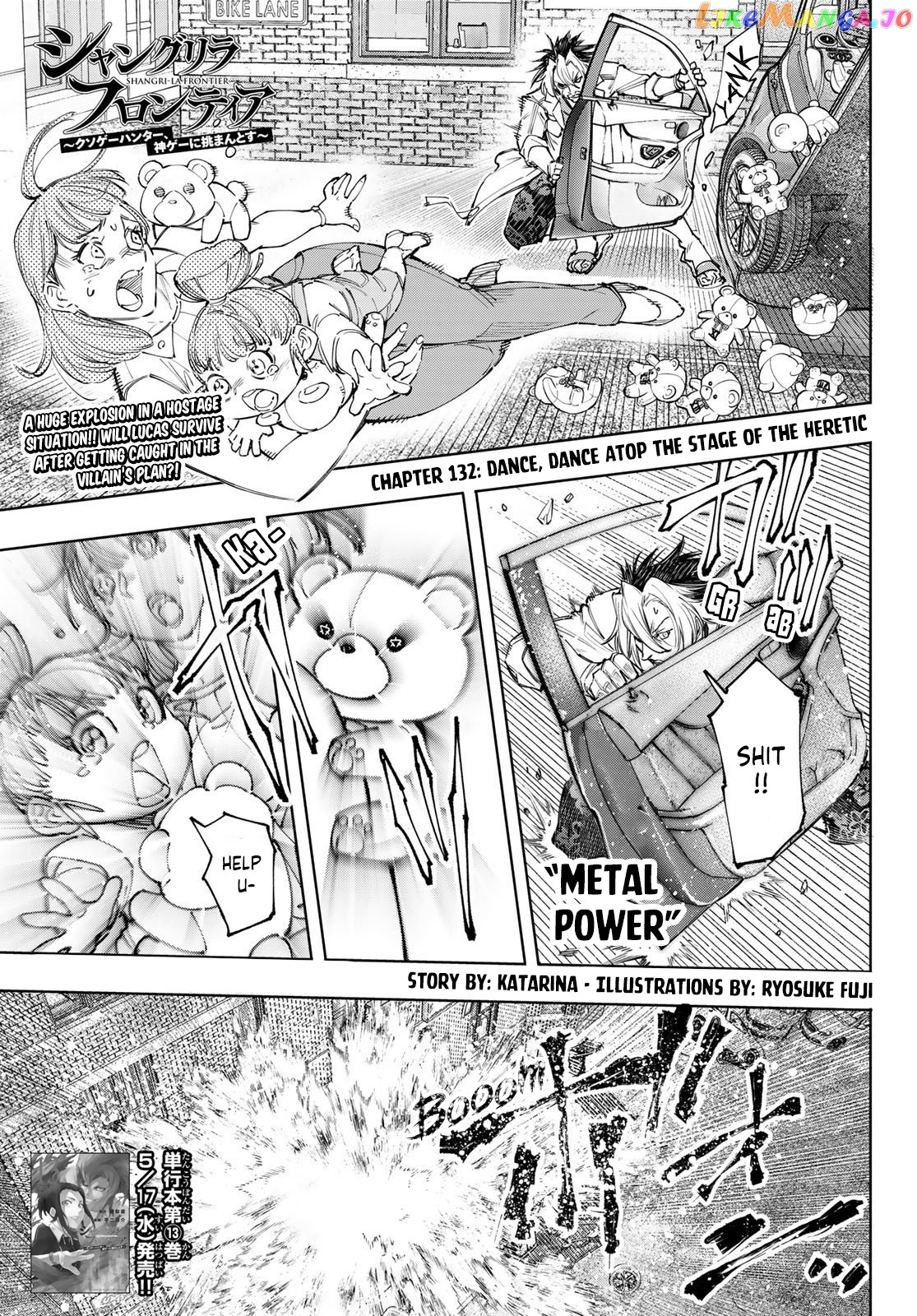 Read Shangri La Frontier Kusoge Hunter Kamige ni Idoman to su EN Manga Online