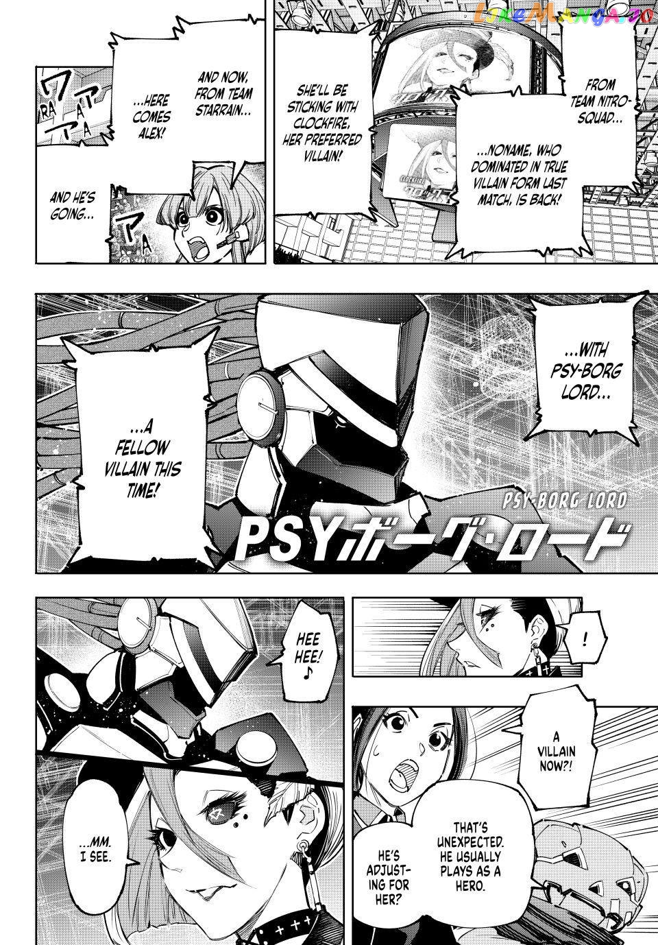 Read Shangri La Frontier Kusoge Hunter Kamige ni Idoman to su EN Manga Online
