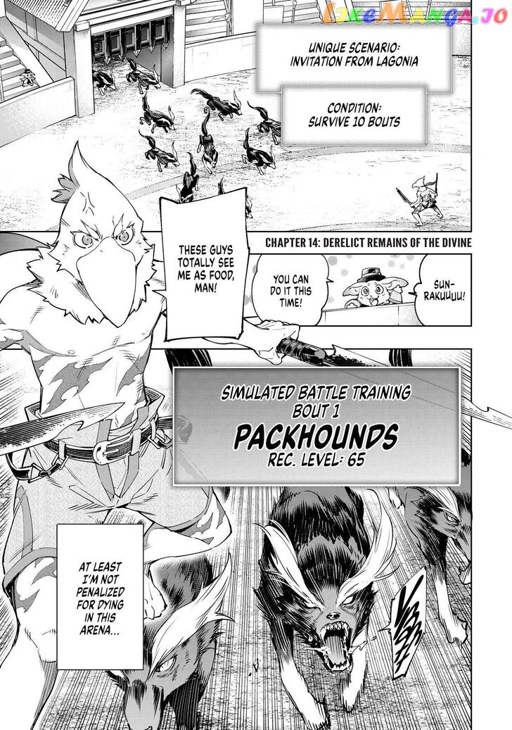 Read Shangri La Frontier Kusoge Hunter Kamige ni Idoman to su EN Manga Online