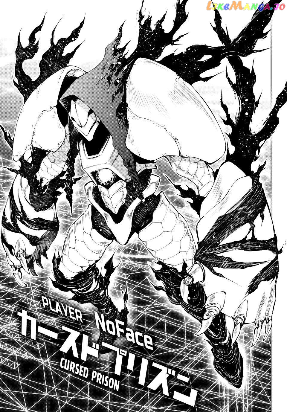 Read Shangri La Frontier Kusoge Hunter Kamige ni Idoman to su EN Manga Online