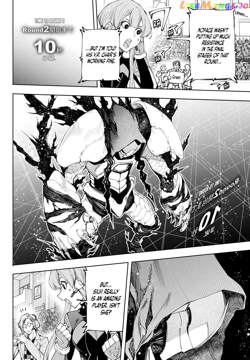 Read Shangri La Frontier Kusoge Hunter Kamige ni Idoman to su EN Manga Online