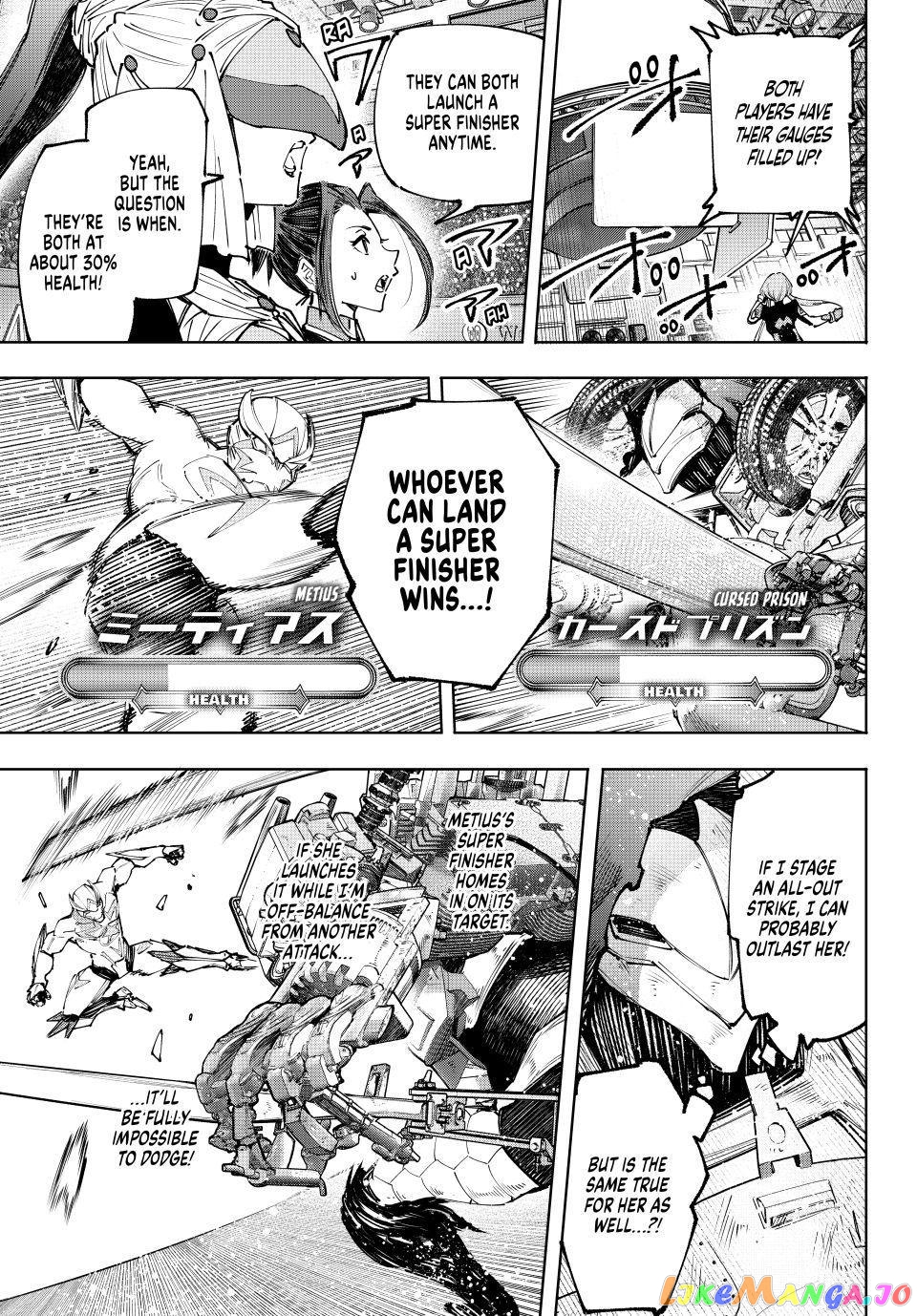 Read Shangri La Frontier Kusoge Hunter Kamige ni Idoman to su EN Manga Online