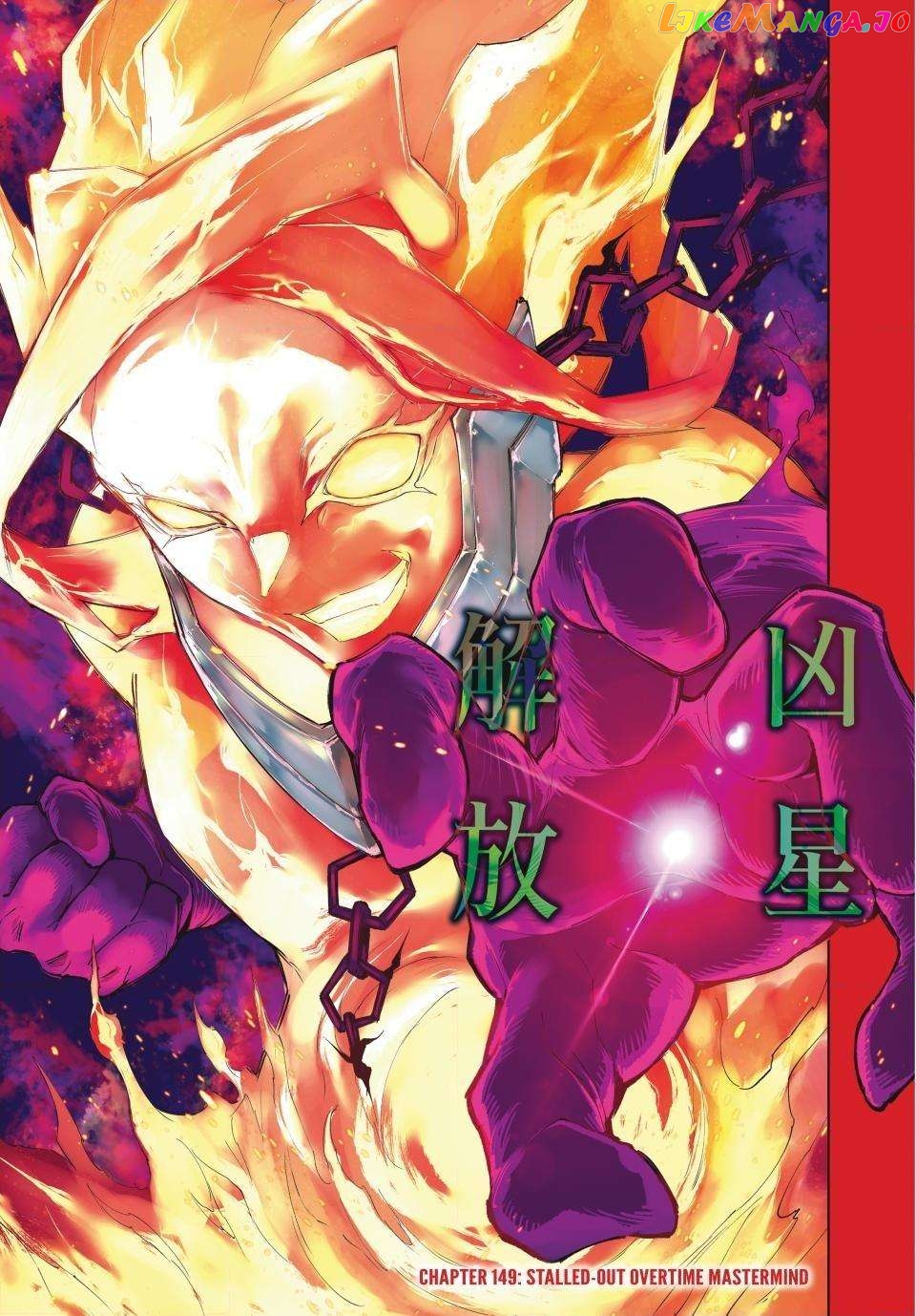 Read Shangri La Frontier Kusoge Hunter Kamige ni Idoman to su EN Manga Online