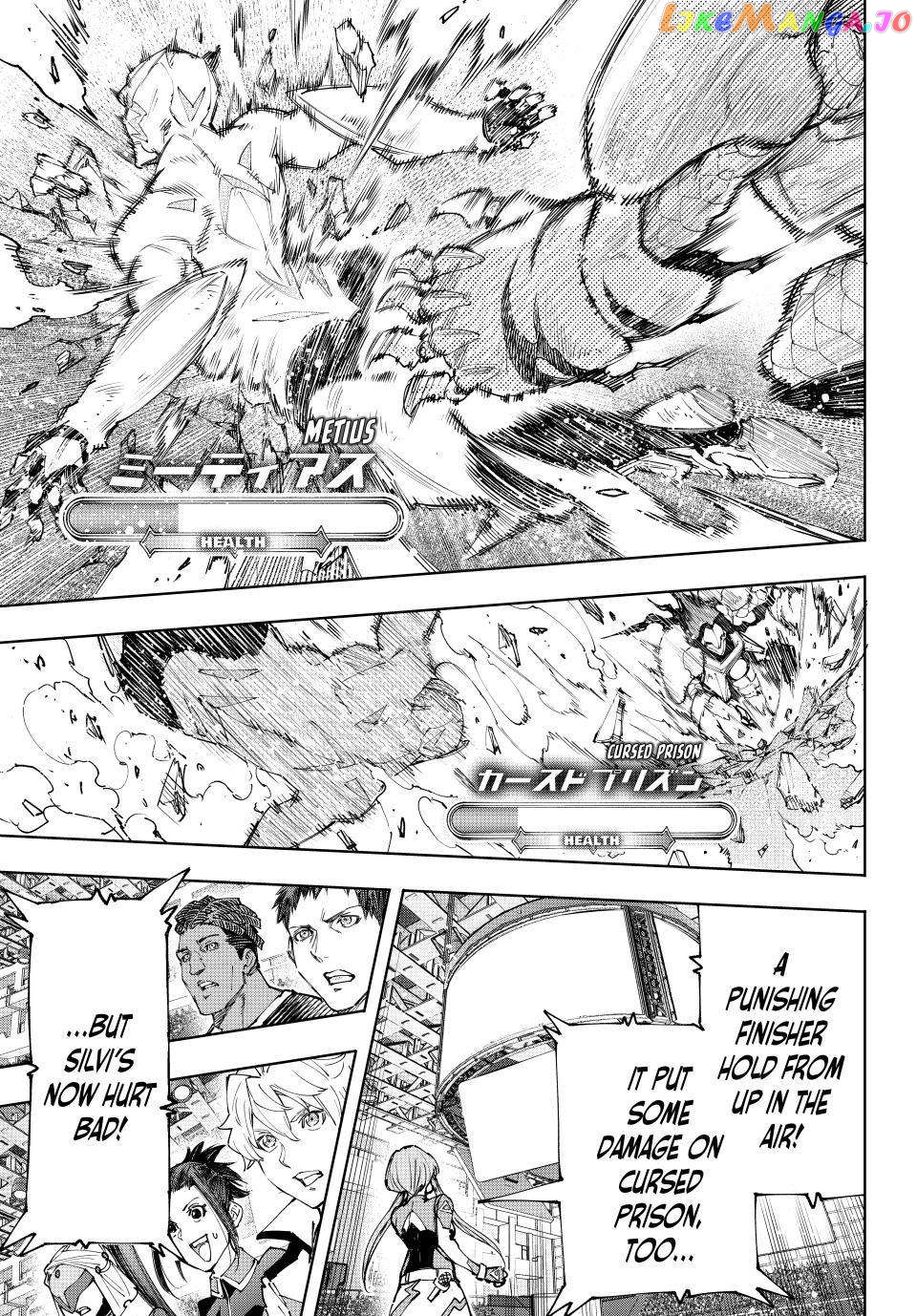 Read Shangri La Frontier Kusoge Hunter Kamige ni Idoman to su EN Manga Online