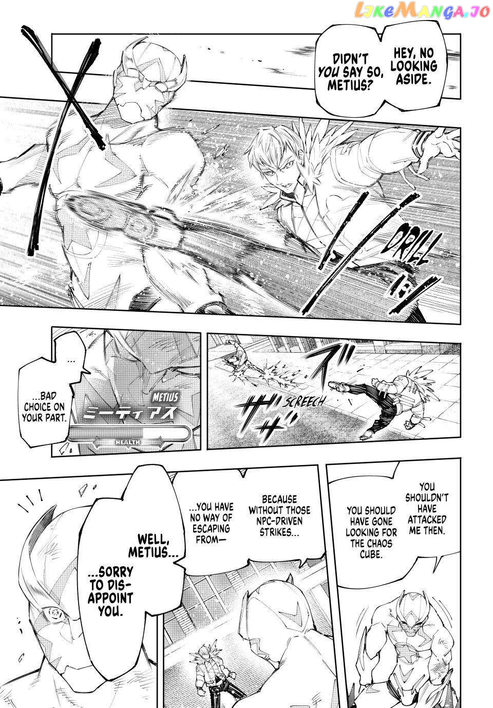 Read Shangri La Frontier Kusoge Hunter Kamige ni Idoman to su EN Manga Online