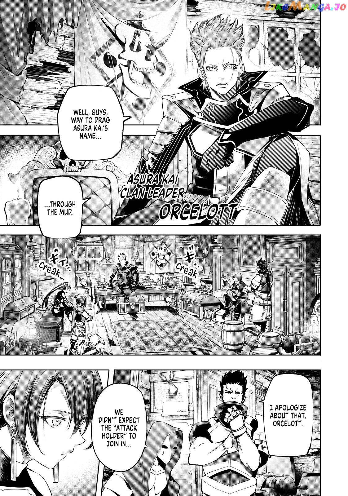 Read Shangri La Frontier Kusoge Hunter Kamige ni Idoman to su EN Manga Online