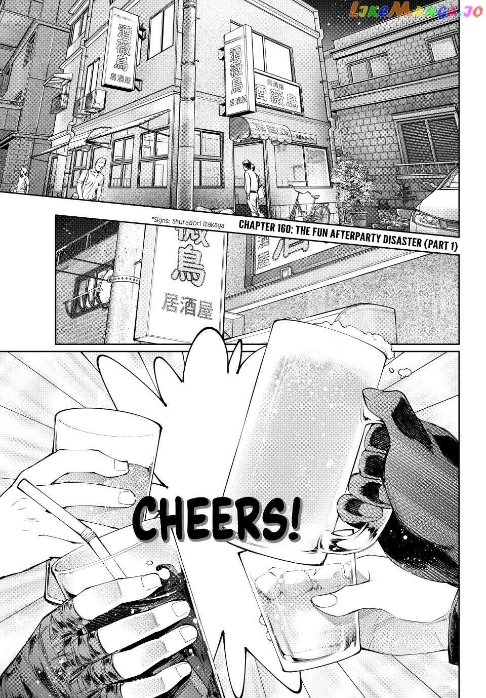 Read Shangri La Frontier Kusoge Hunter Kamige ni Idoman to su EN Manga Online