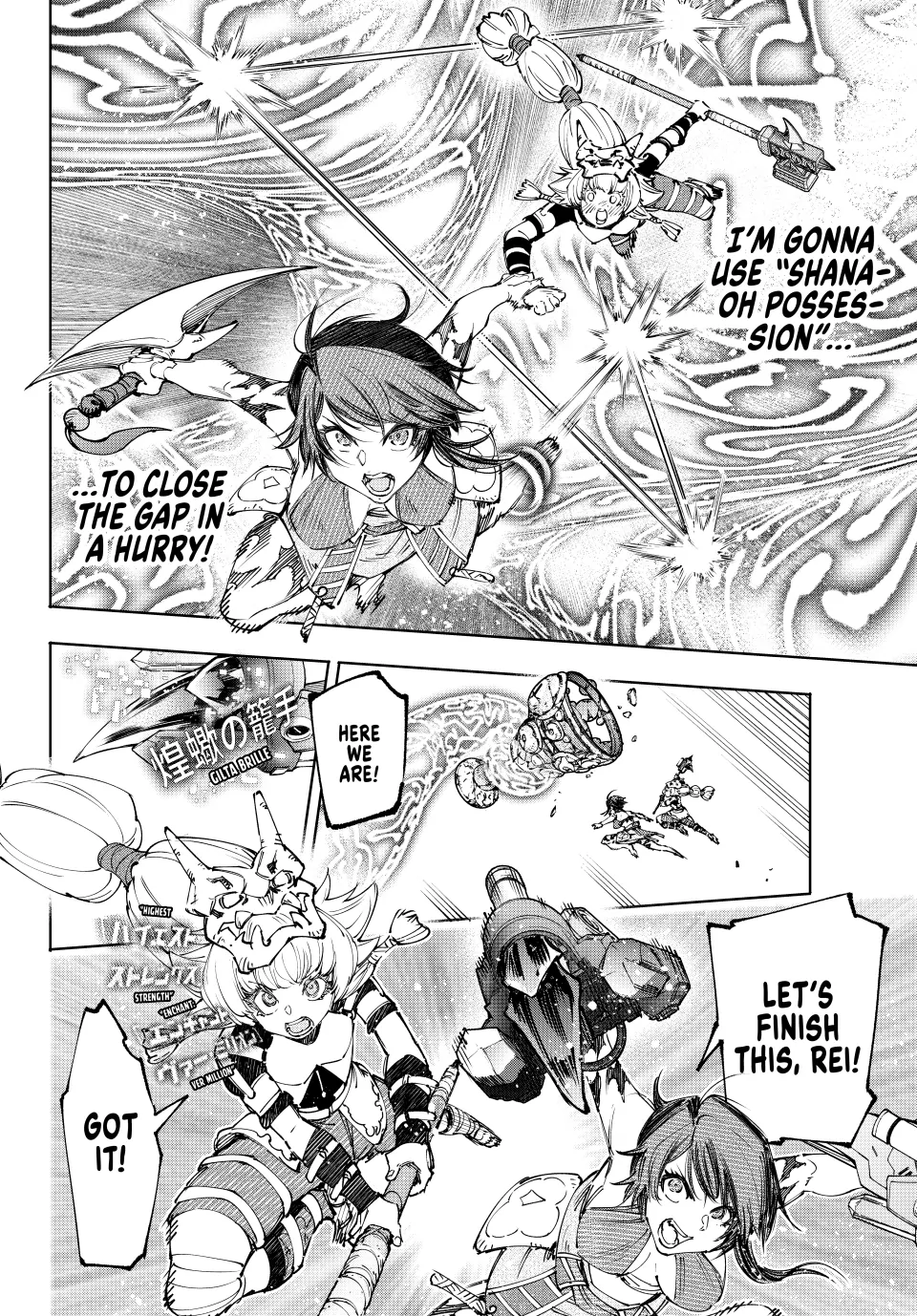Read Shangri La Frontier Kusoge Hunter Kamige ni Idoman to su EN Manga Online