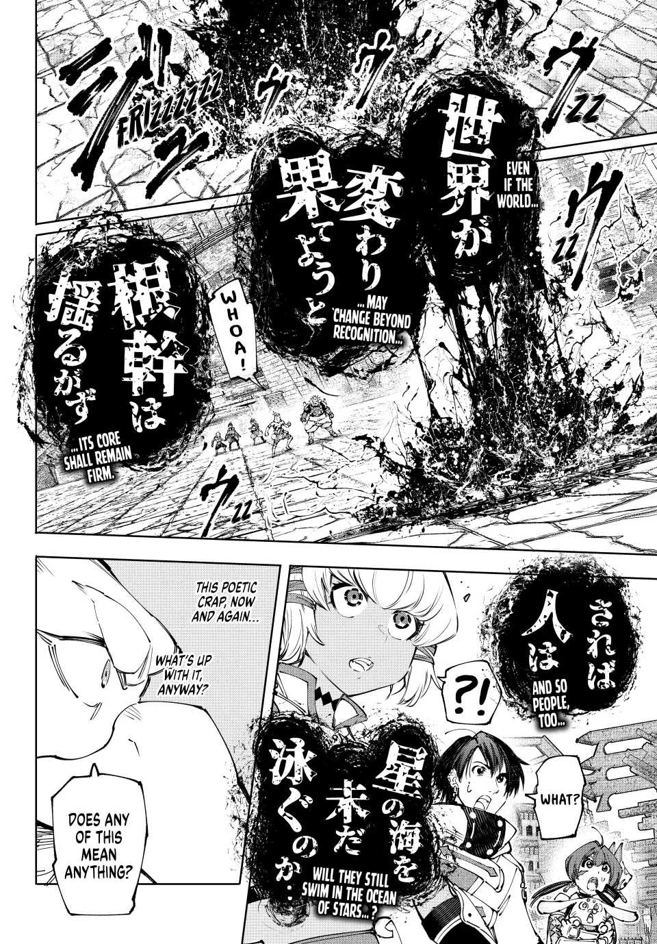 Read Shangri La Frontier Kusoge Hunter Kamige ni Idoman to su EN Manga Online