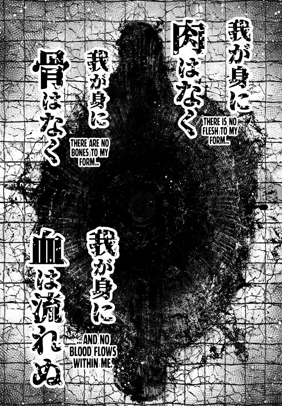 Read Shangri La Frontier Kusoge Hunter Kamige ni Idoman to su EN Manga Online