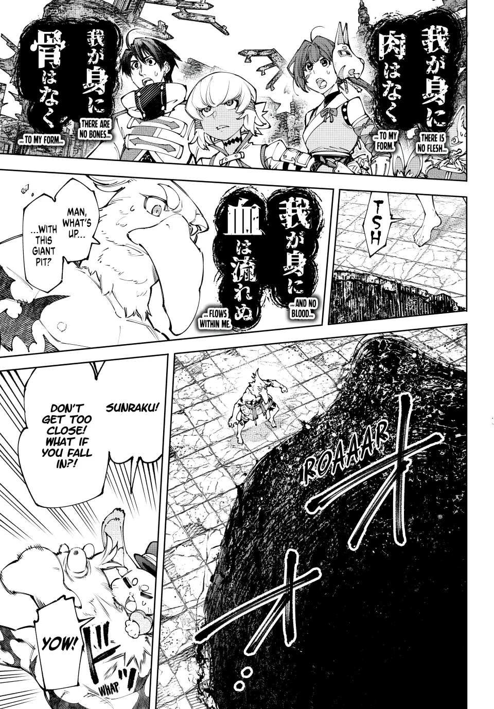 Read Shangri La Frontier Kusoge Hunter Kamige ni Idoman to su EN Manga Online