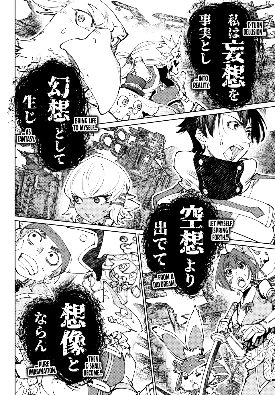 Read Shangri La Frontier Kusoge Hunter Kamige ni Idoman to su EN Manga Online
