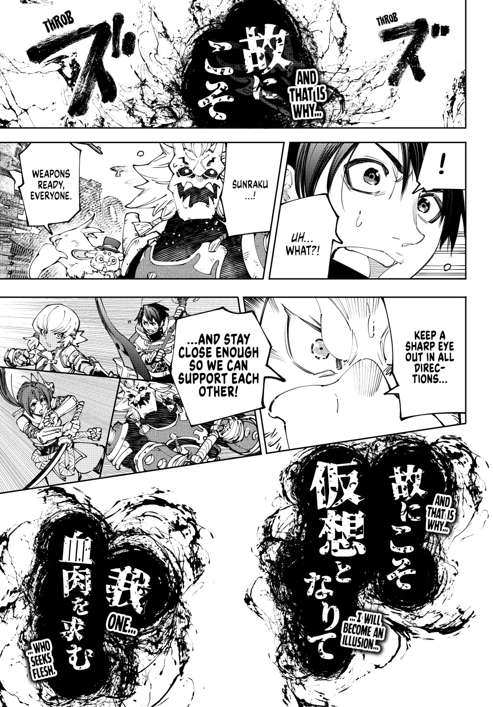 Read Shangri La Frontier Kusoge Hunter Kamige ni Idoman to su EN Manga Online