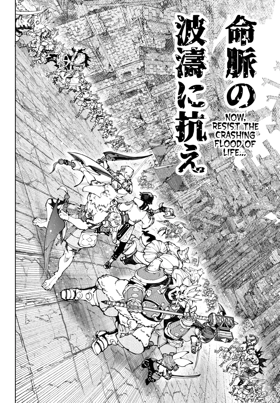 Read Shangri La Frontier Kusoge Hunter Kamige ni Idoman to su EN Manga Online