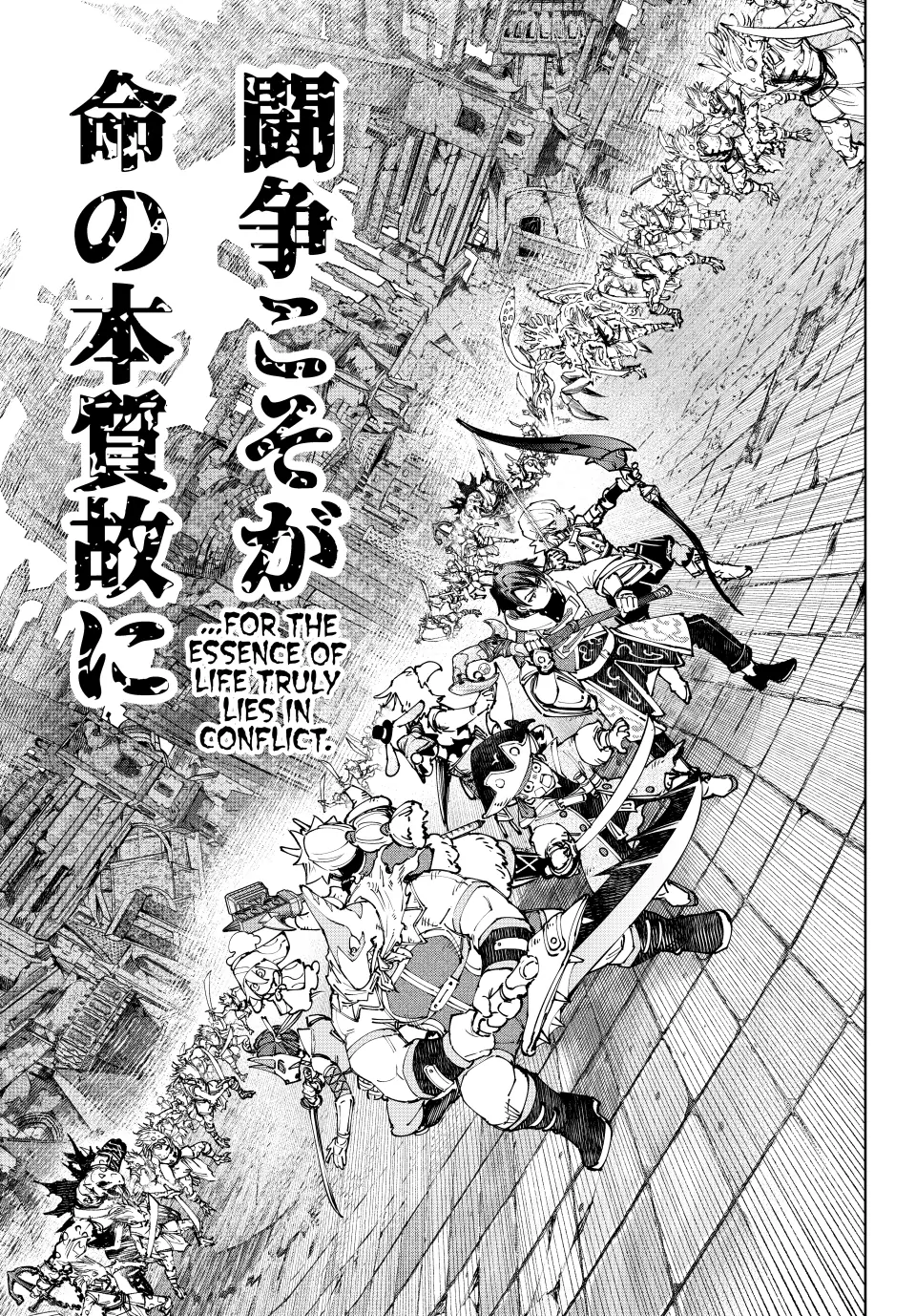 Read Shangri La Frontier Kusoge Hunter Kamige ni Idoman to su EN Manga Online