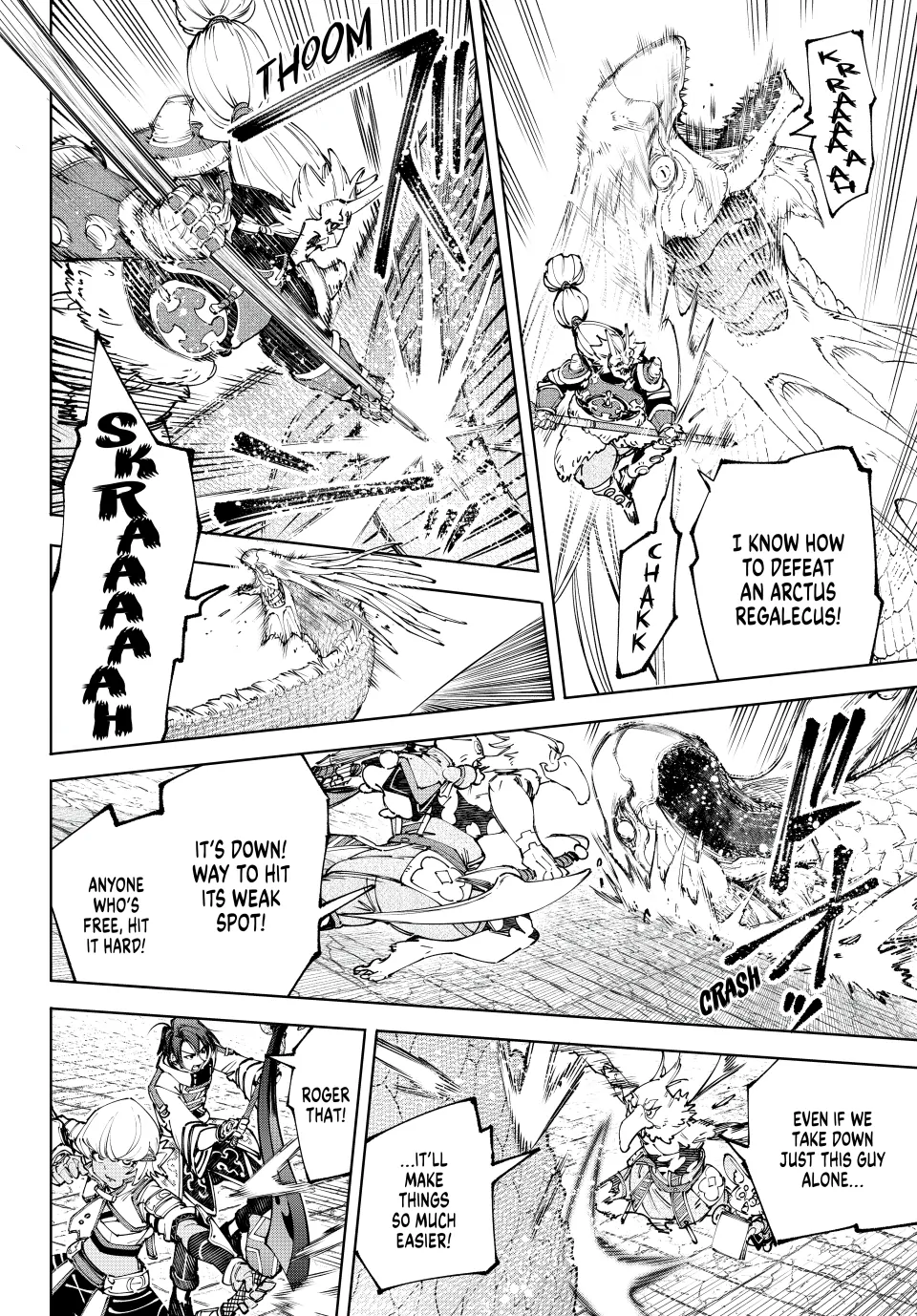 Read Shangri La Frontier Kusoge Hunter Kamige ni Idoman to su EN Manga Online