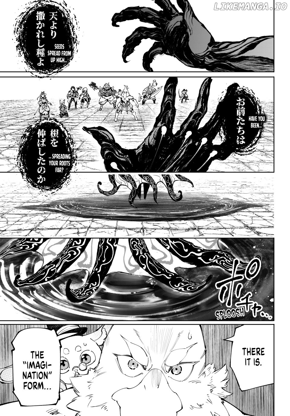 Read Shangri La Frontier Kusoge Hunter Kamige ni Idoman to su EN Manga Online