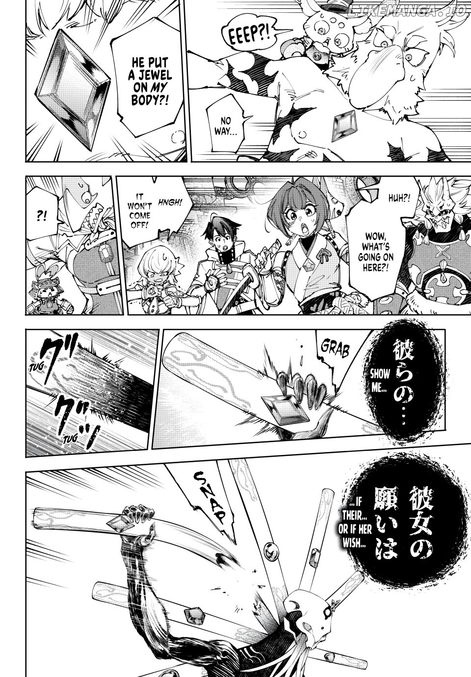 Read Shangri La Frontier Kusoge Hunter Kamige ni Idoman to su EN Manga Online