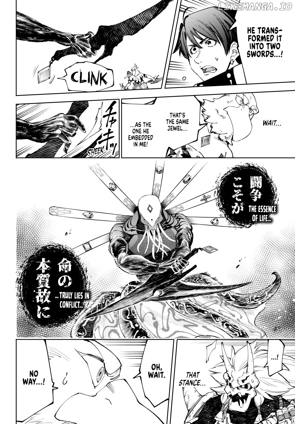 Read Shangri La Frontier Kusoge Hunter Kamige ni Idoman to su EN Manga Online