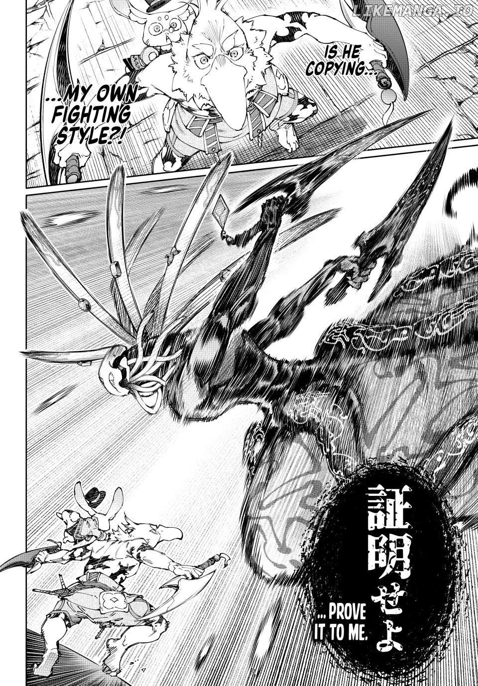 Read Shangri La Frontier Kusoge Hunter Kamige ni Idoman to su EN Manga Online