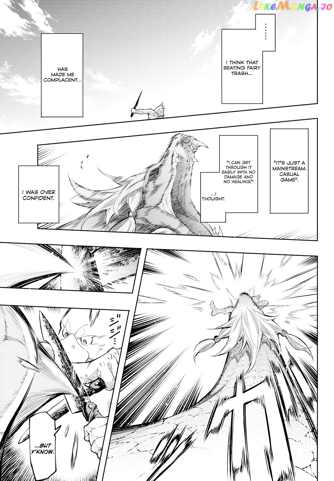 Read Shangri La Frontier Kusoge Hunter Kamige ni Idoman to su EN Manga Online