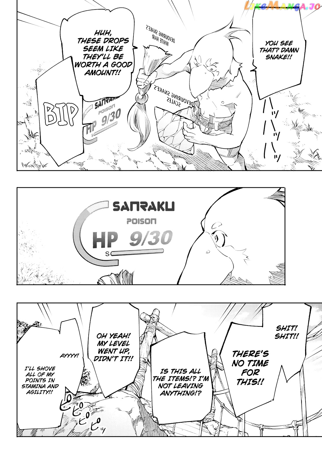 Read Shangri La Frontier Kusoge Hunter Kamige ni Idoman to su EN Manga Online
