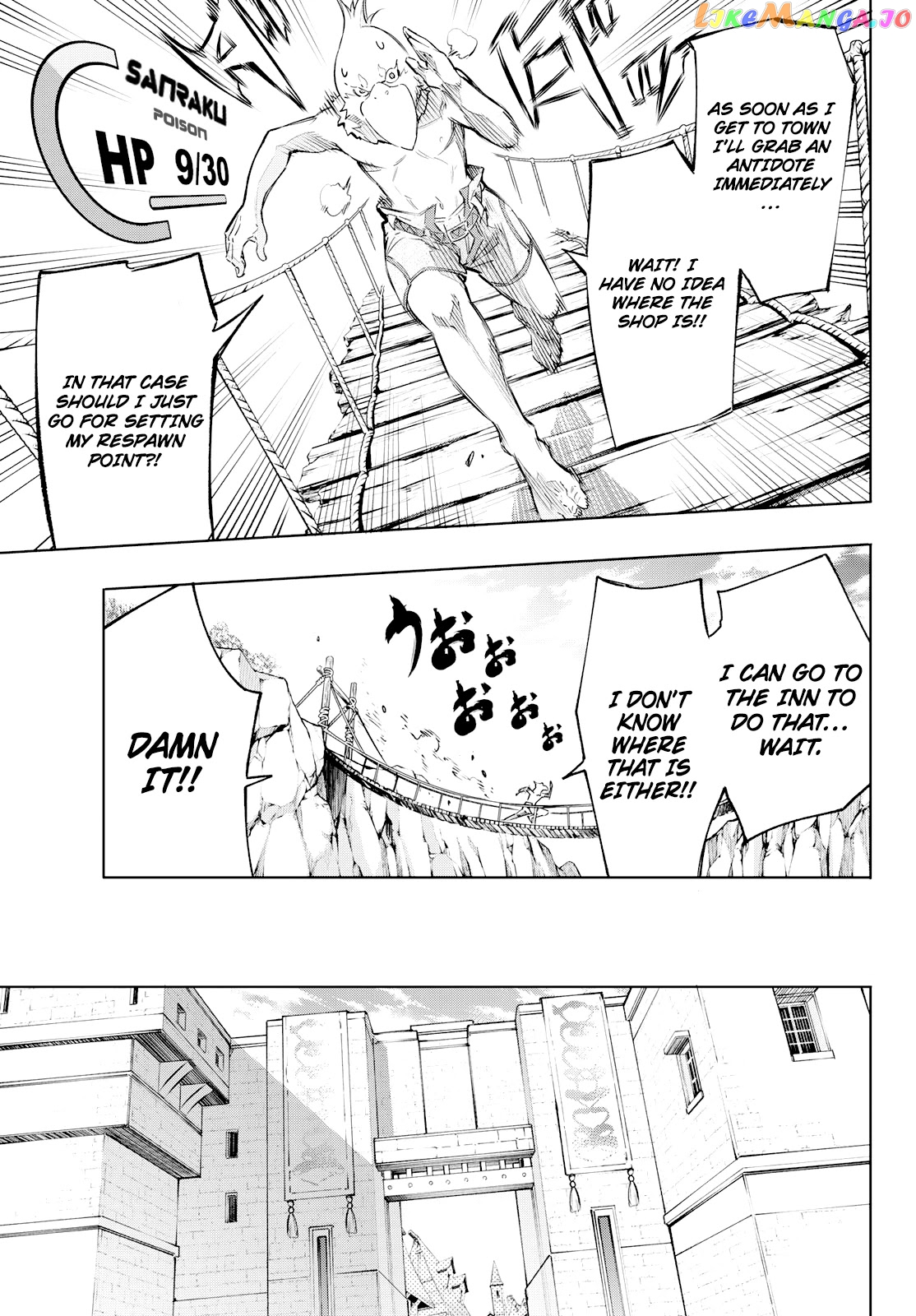 Read Shangri La Frontier Kusoge Hunter Kamige ni Idoman to su EN Manga Online
