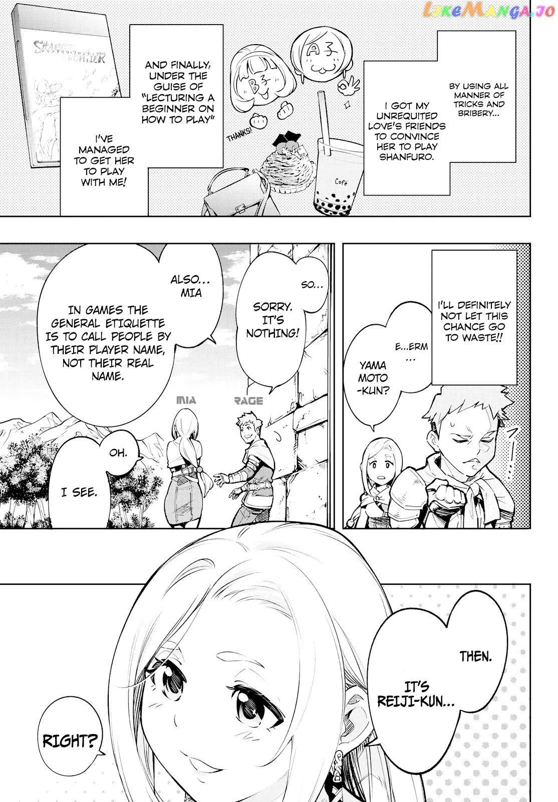 Read Shangri La Frontier Kusoge Hunter Kamige ni Idoman to su EN Manga Online