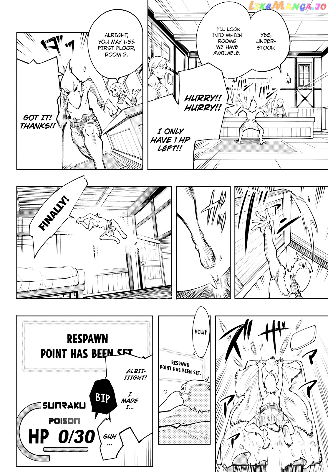 Read Shangri La Frontier Kusoge Hunter Kamige ni Idoman to su EN Manga Online