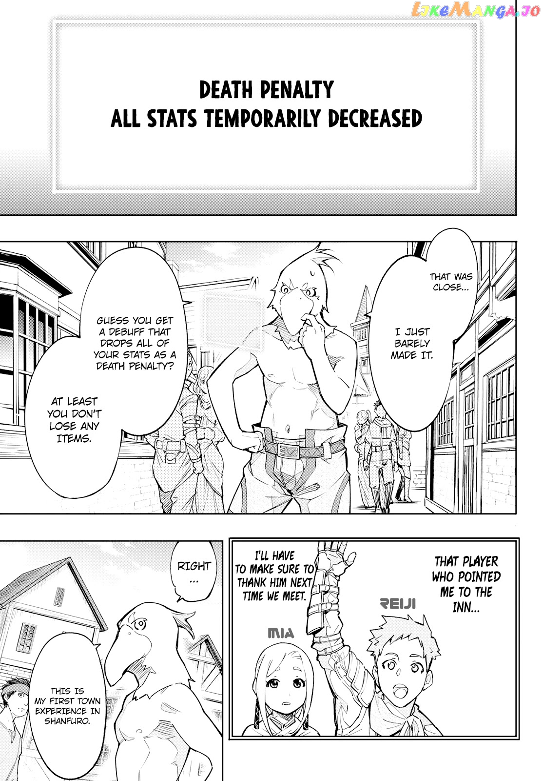 Read Shangri La Frontier Kusoge Hunter Kamige ni Idoman to su EN Manga Online