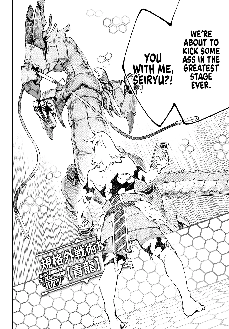 Read Shangri La Frontier Kusoge Hunter Kamige ni Idoman to su EN Manga Online
