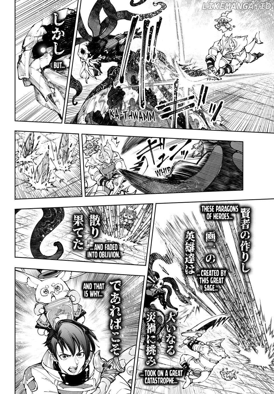 Read Shangri La Frontier Kusoge Hunter Kamige ni Idoman to su EN Manga Online