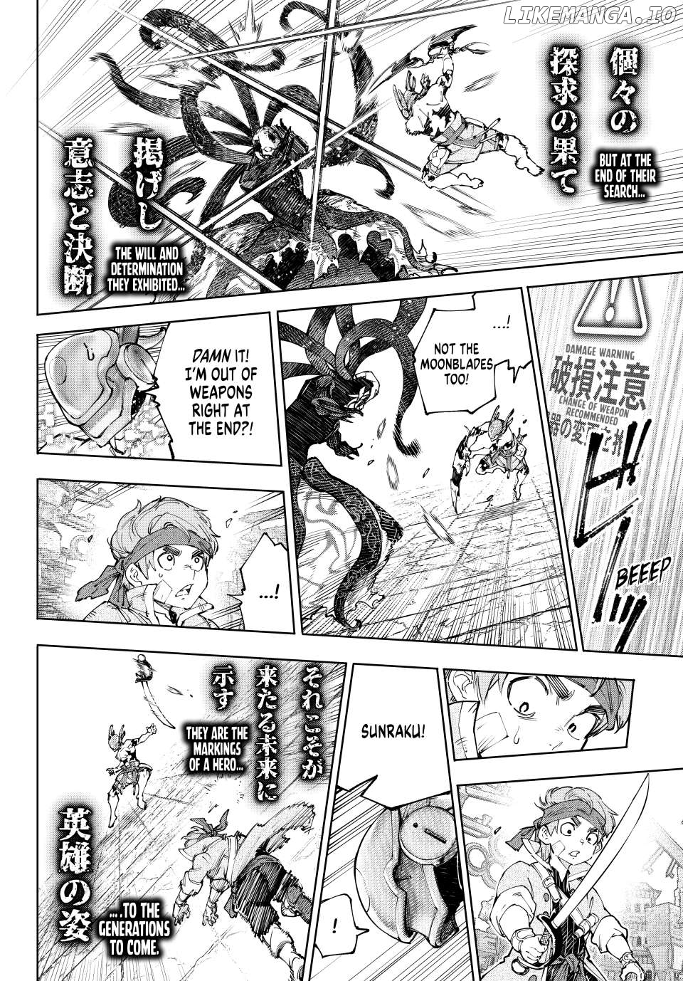 Read Shangri La Frontier Kusoge Hunter Kamige ni Idoman to su EN Manga Online