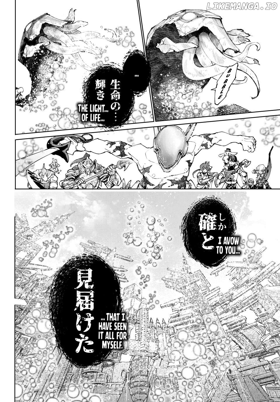 Read Shangri La Frontier Kusoge Hunter Kamige ni Idoman to su EN Manga Online