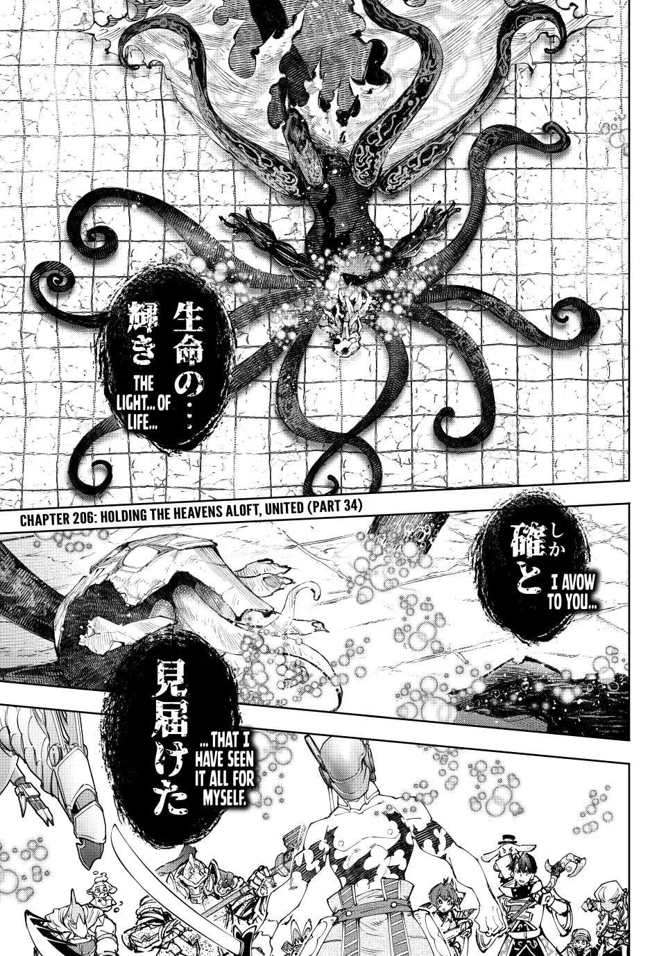 Read Shangri La Frontier Kusoge Hunter Kamige ni Idoman to su EN Manga Online