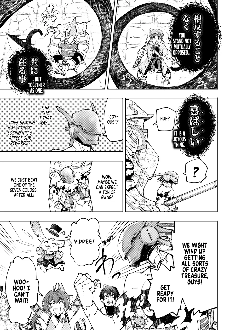Read Shangri La Frontier Kusoge Hunter Kamige ni Idoman to su EN Manga Online