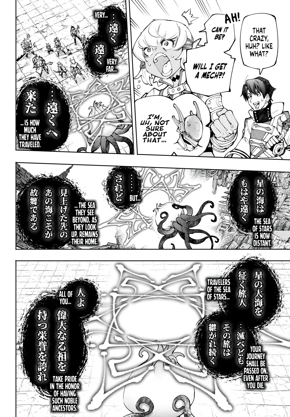Read Shangri La Frontier Kusoge Hunter Kamige ni Idoman to su EN Manga Online