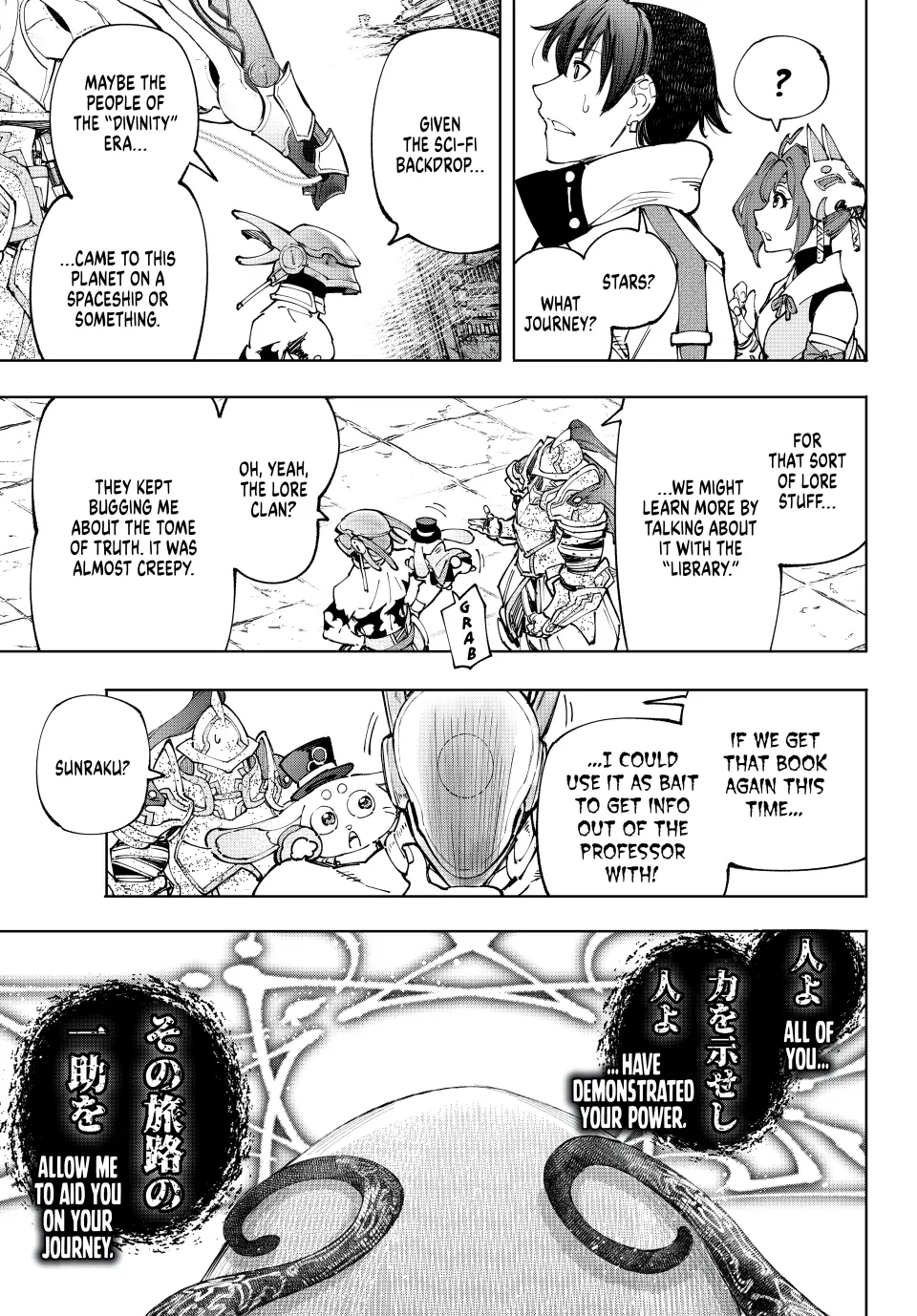 Read Shangri La Frontier Kusoge Hunter Kamige ni Idoman to su EN Manga Online