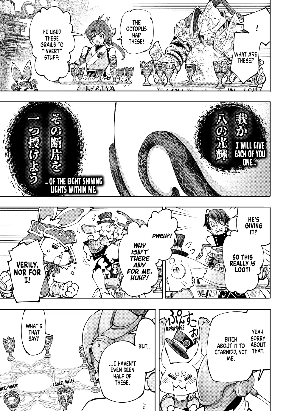 Read Shangri La Frontier Kusoge Hunter Kamige ni Idoman to su EN Manga Online