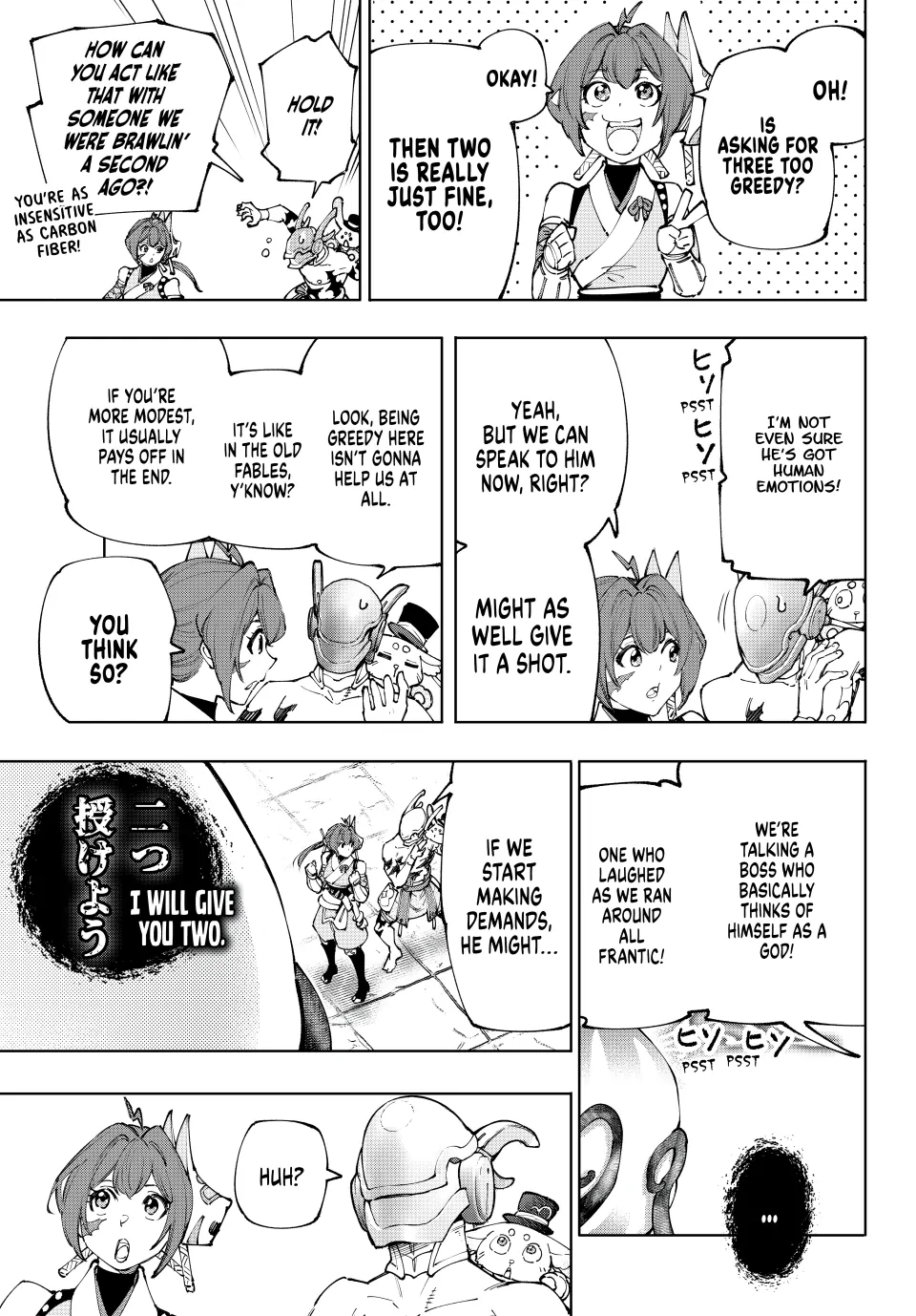 Read Shangri La Frontier Kusoge Hunter Kamige ni Idoman to su EN Manga Online