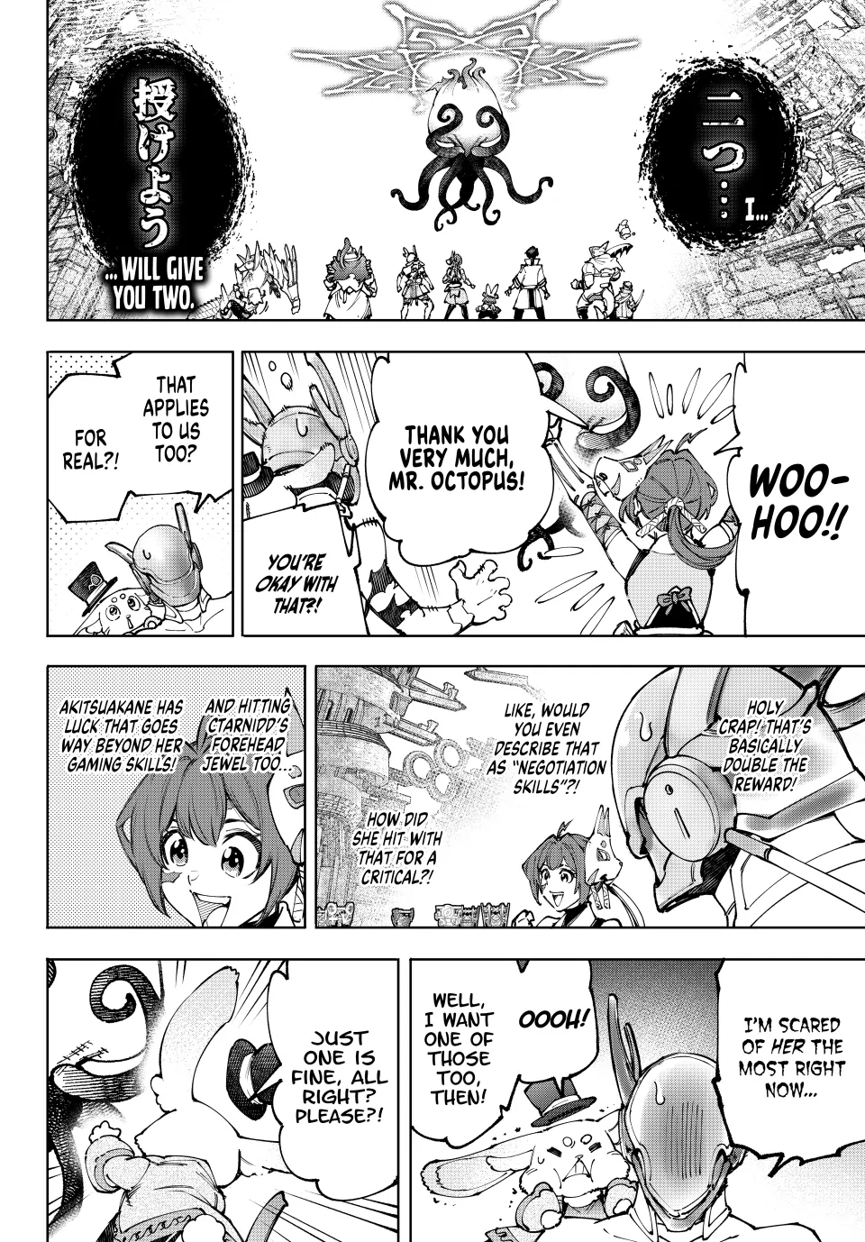 Read Shangri La Frontier Kusoge Hunter Kamige ni Idoman to su EN Manga Online