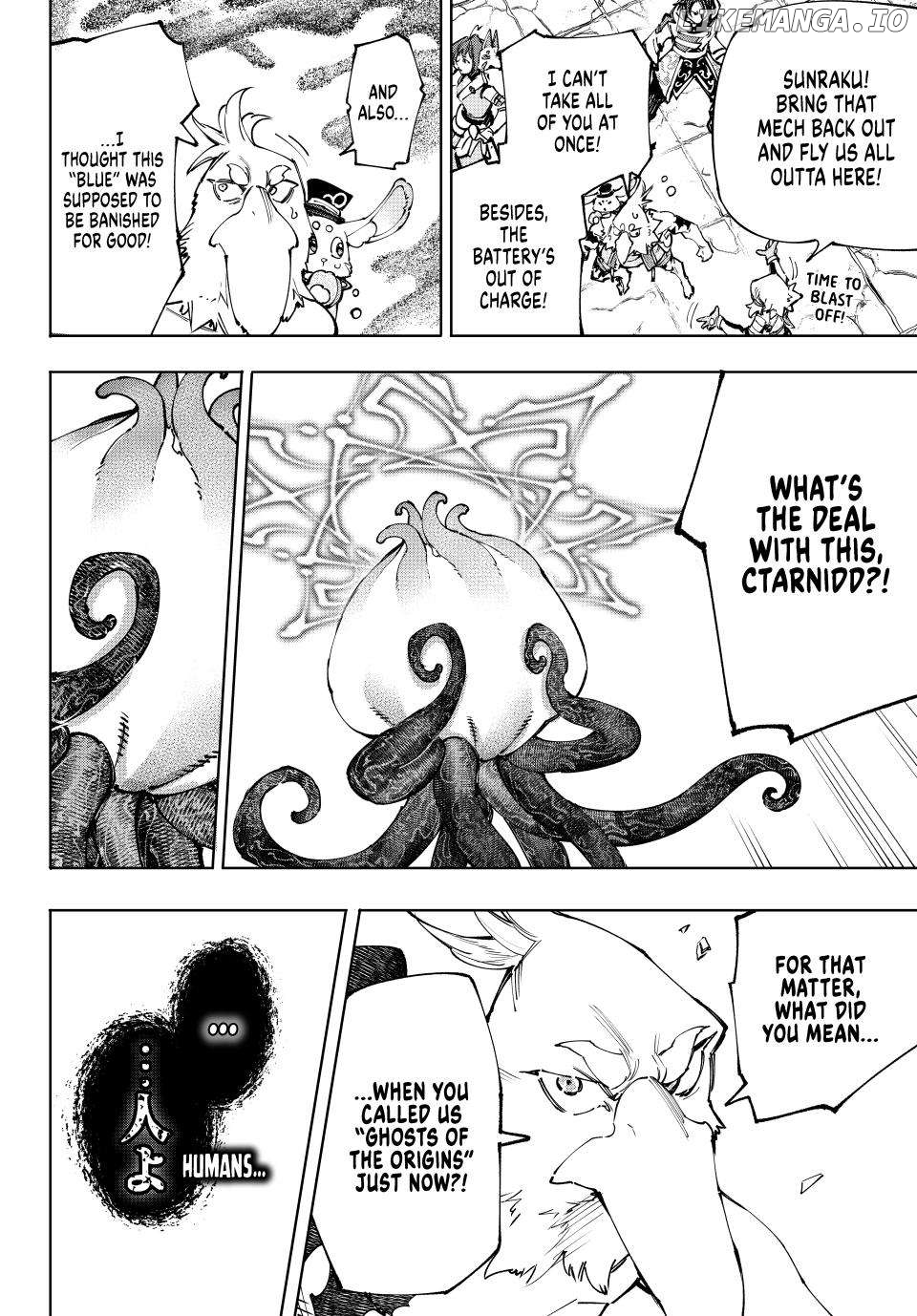 Read Shangri La Frontier Kusoge Hunter Kamige ni Idoman to su EN Manga Online
