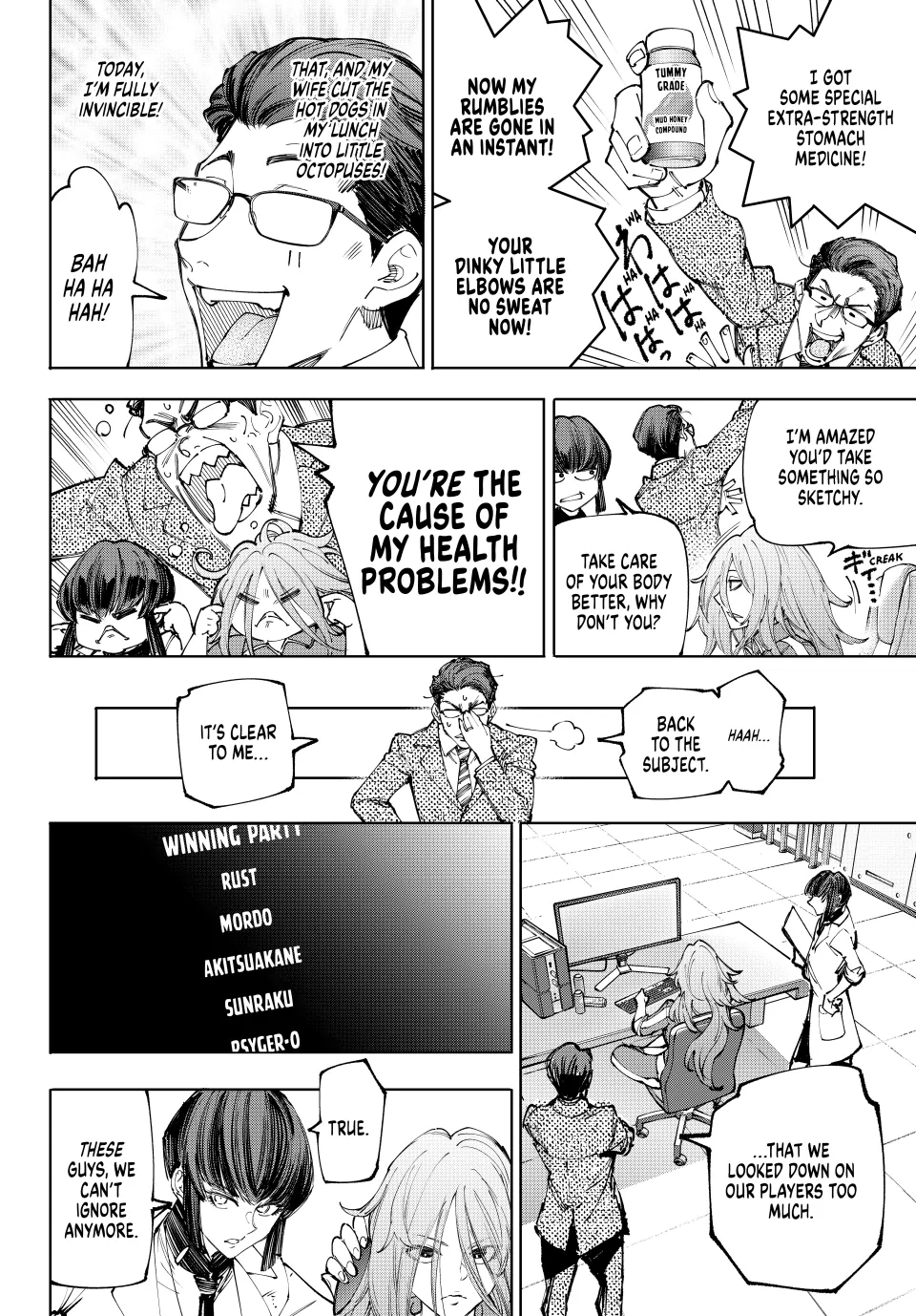 Read Shangri La Frontier Kusoge Hunter Kamige ni Idoman to su EN Manga Online