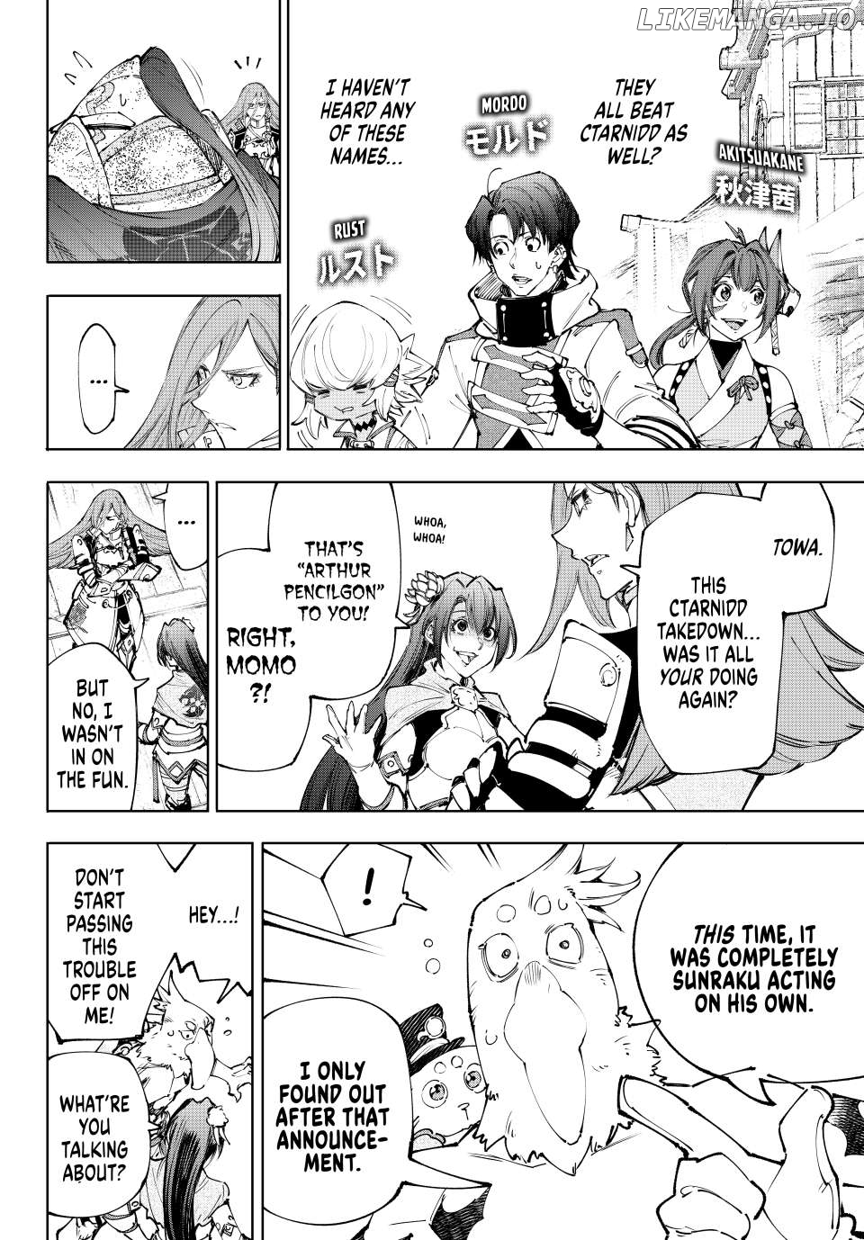 Read Shangri La Frontier Kusoge Hunter Kamige ni Idoman to su EN Manga Online