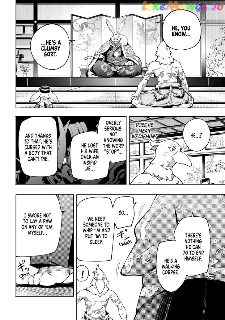 Read Shangri La Frontier Kusoge Hunter Kamige ni Idoman to su EN Manga Online