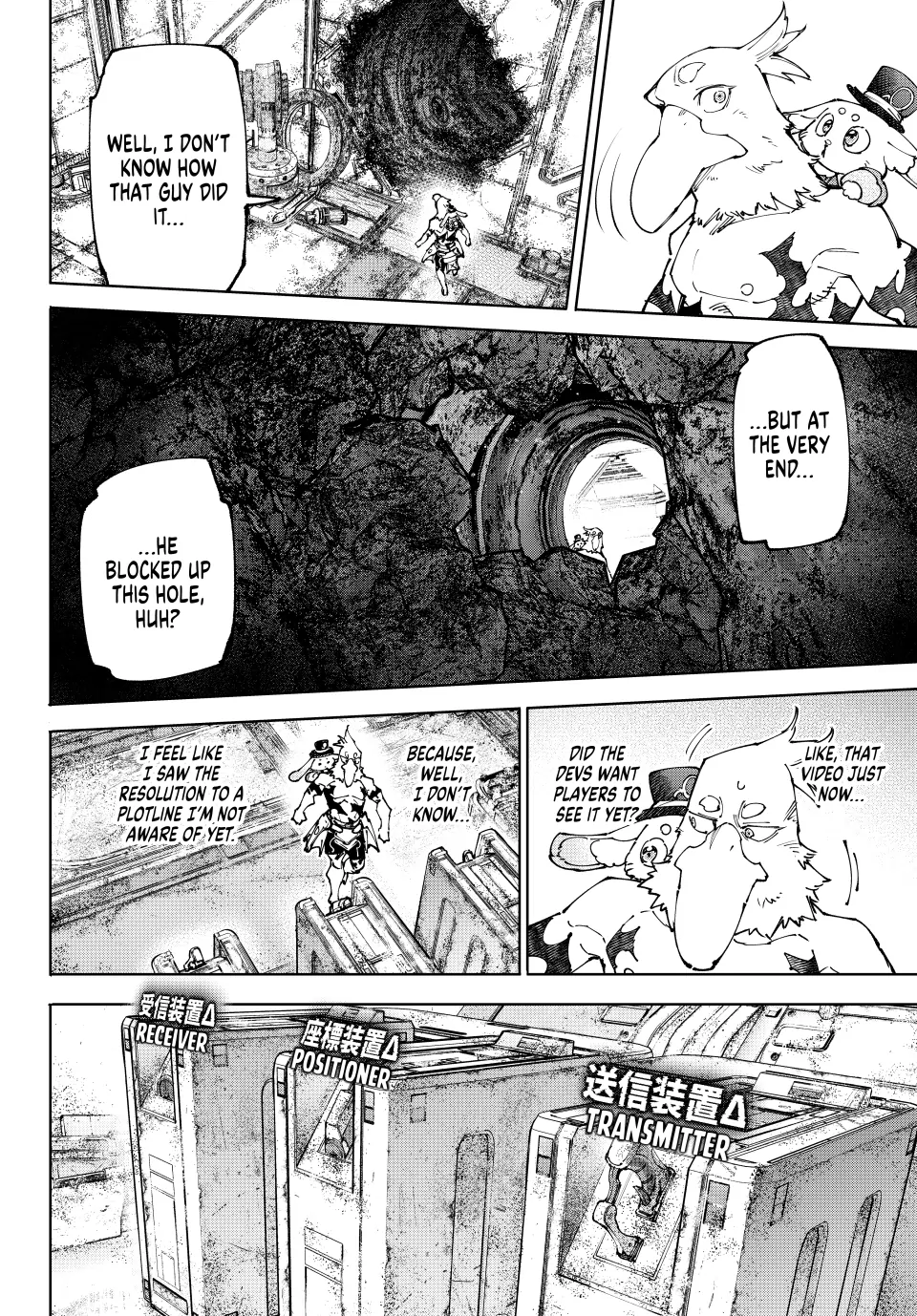 Read Shangri La Frontier Kusoge Hunter Kamige ni Idoman to su EN Manga Online
