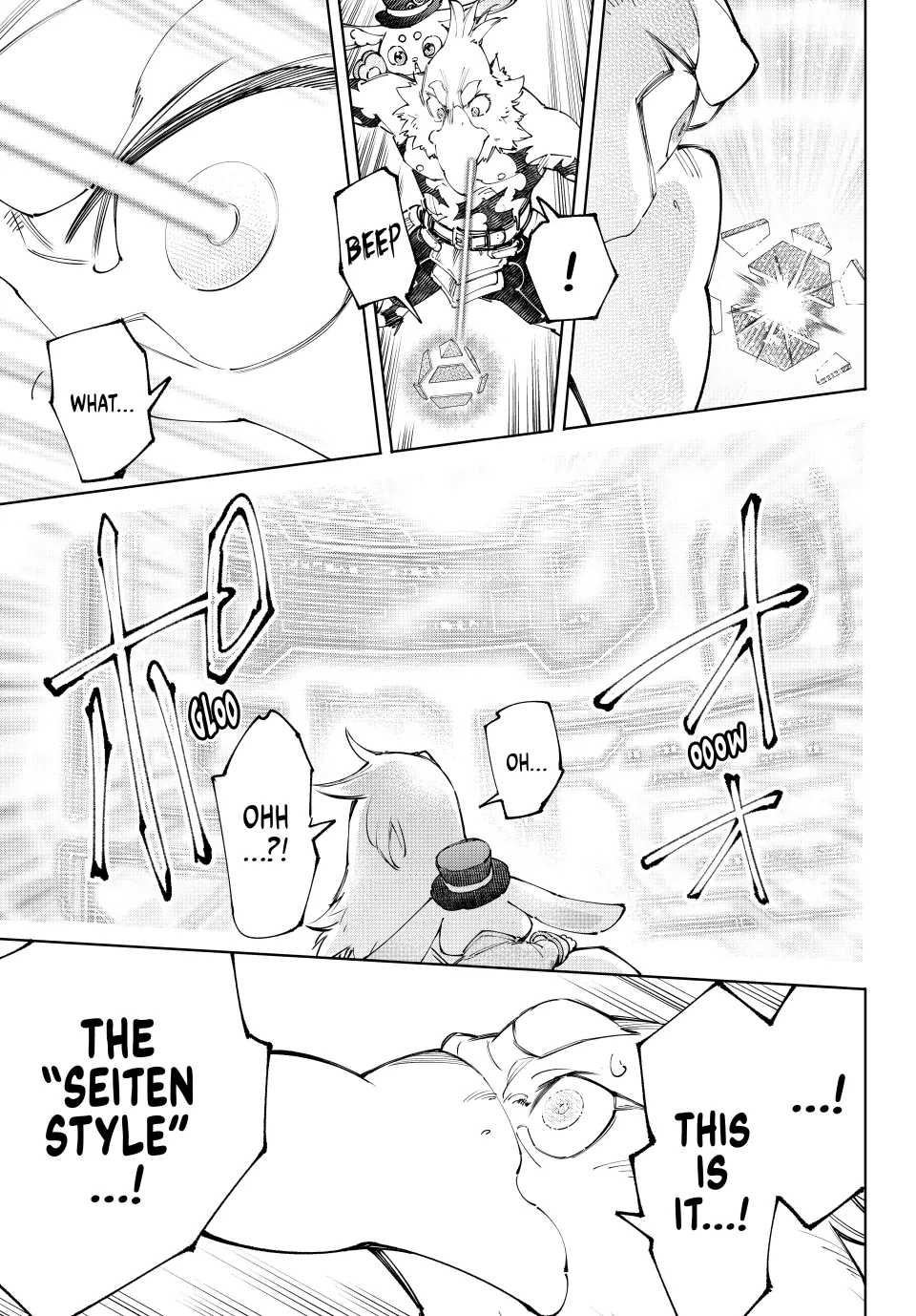 Read Shangri La Frontier Kusoge Hunter Kamige ni Idoman to su EN Manga Online