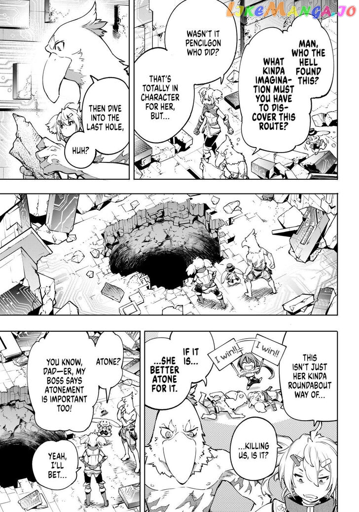 Read Shangri La Frontier Kusoge Hunter Kamige ni Idoman to su EN Manga Online